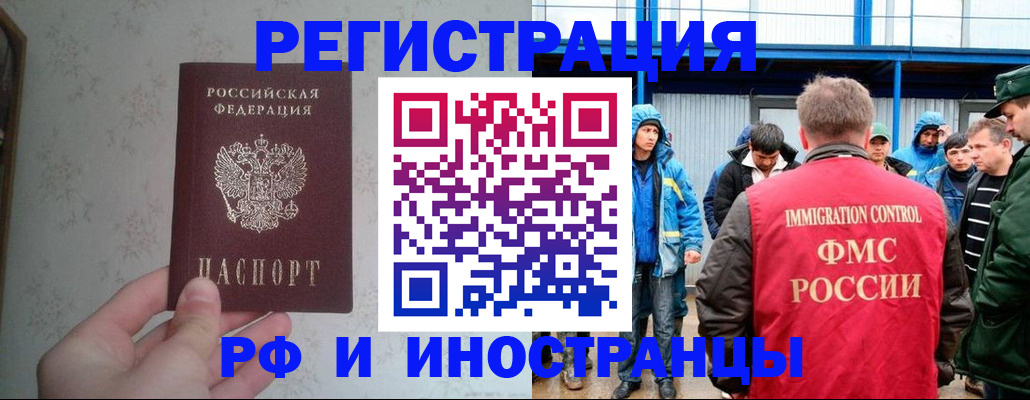 прописка законно в Сольцах
