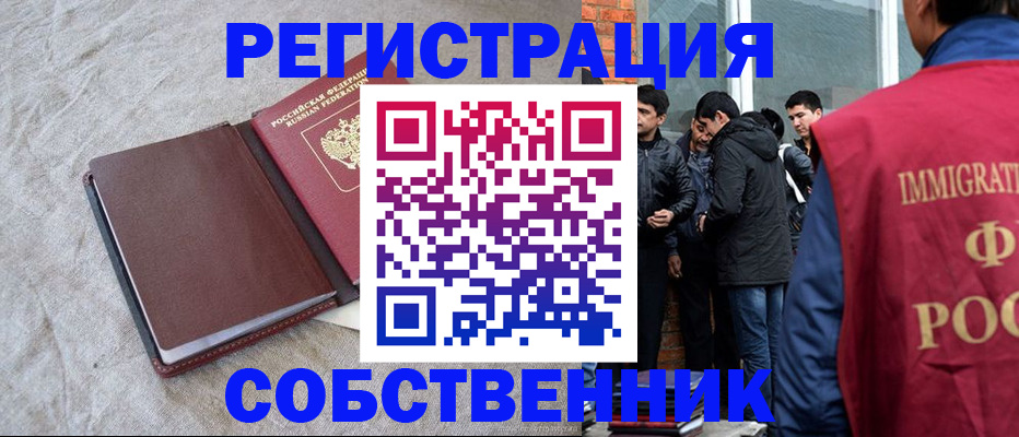 регистрация для школы в Сольцах