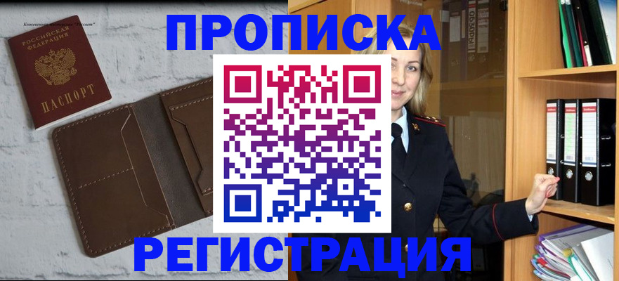 временная регистрация адрес в Сольцах