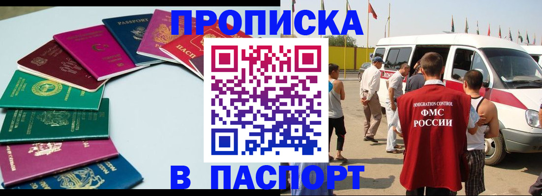 временная регистрация собственник в Сольцах